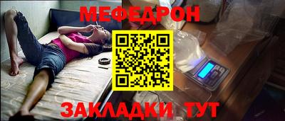 скорость Гусиноозёрск