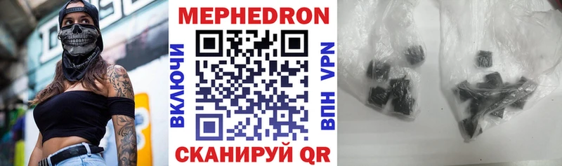 Меф 4 MMC  купить наркотик  Кудымкар 