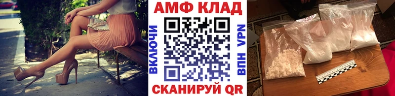 МЕТАМФЕТАМИН винт  Кудымкар 