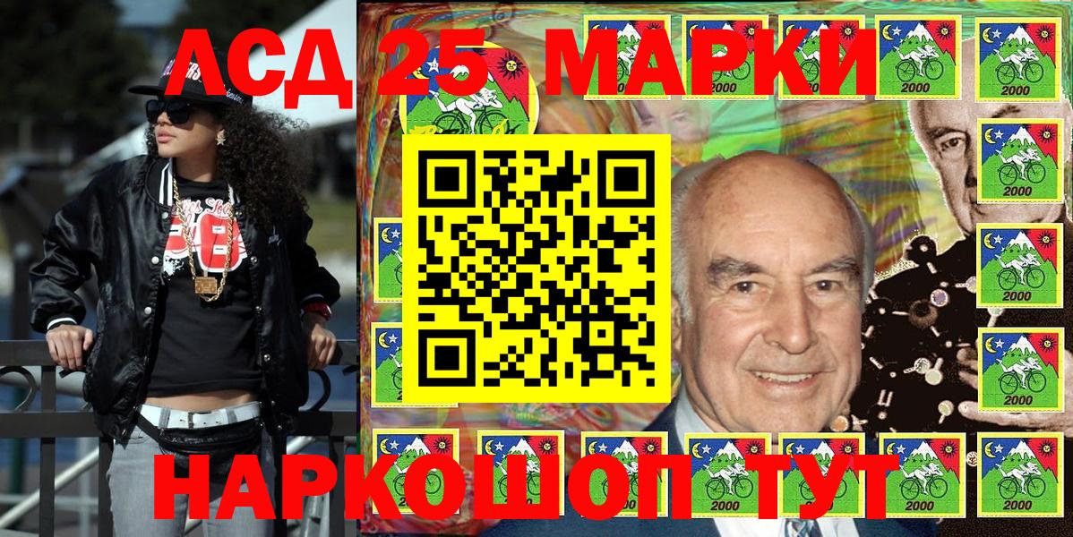 Марки N-bome 1,8мг  Вход с VPN  Кудымкар 