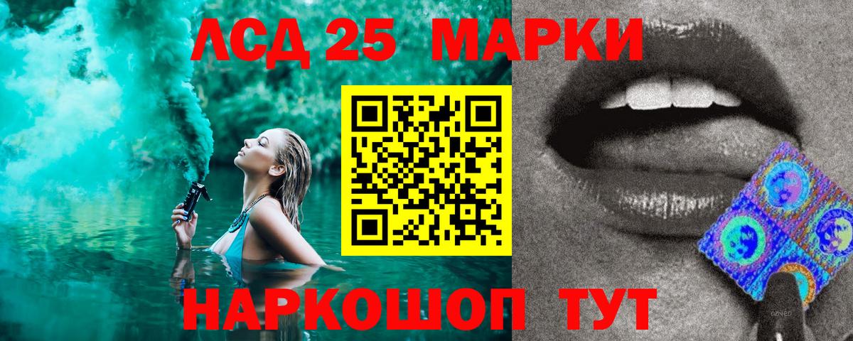 Марки N-bome 1,5мг Кудымкар