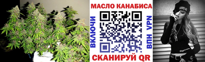 kraken ONION  Кудымкар  Дистиллят ТГК вейп с тгк 