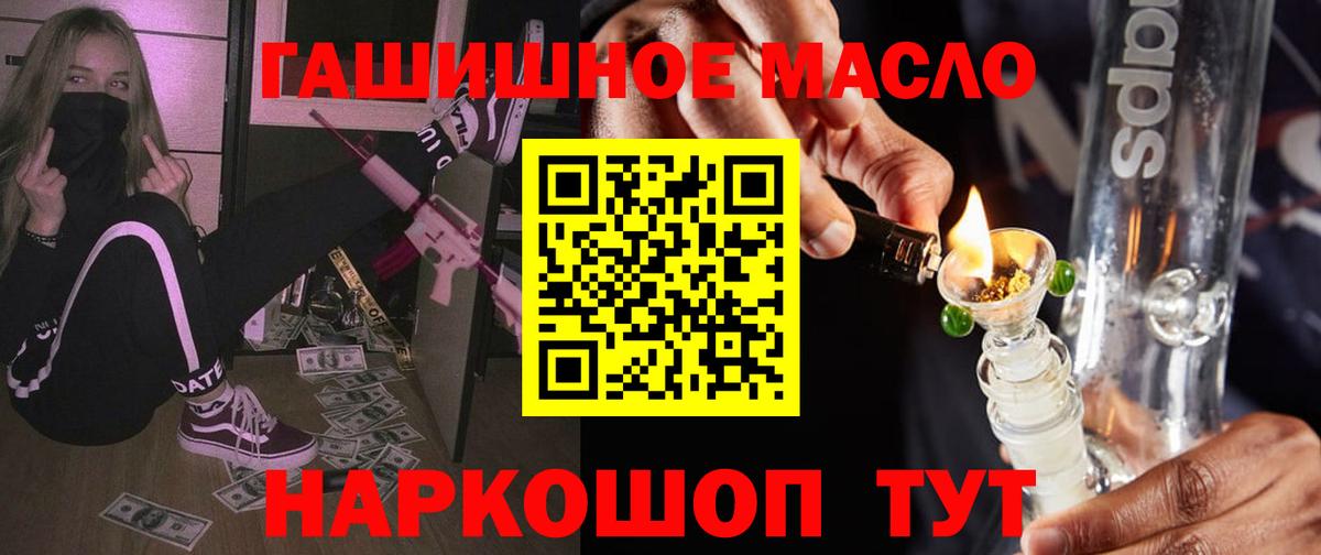 ТГК вейп Кудымкар
