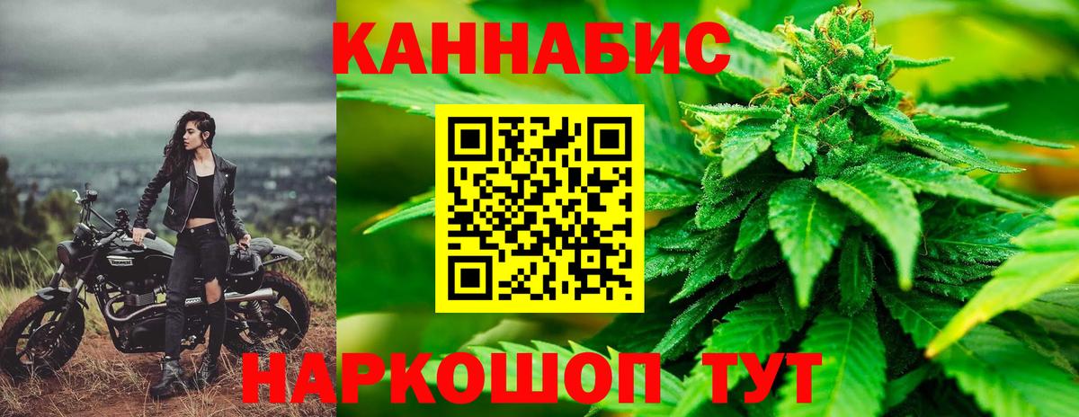 Кудымкар  Конопля THC 21%  Шишки марихуана ГИДРОПОН  Канабис гибрид  Вход с VPN 